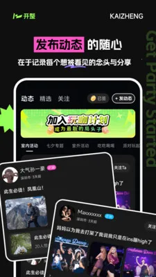 ��������Ҵ���ƽ̨2026�ٷ����°汾v2.1.1 �ٷ������ͼ