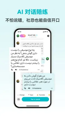 Persian Ai2026���°汾v1.0.3 �ֻ����ͼ