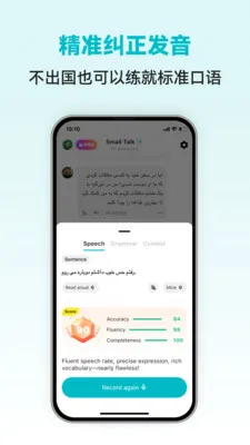 Persian Ai2026���°汾v1.0.3 �ֻ����ͼ