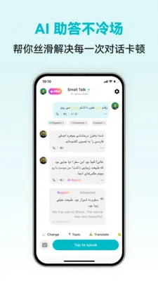 Persian Ai2026���°汾v1.0.3 �ֻ����ͼ