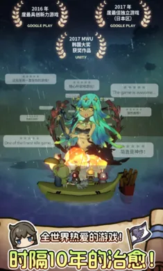 Ư����Ů���ط�(����ð����Ϸ)v1.0.2 ��׿���ͼ