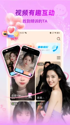 ΢����������2026�ٷ�����v1.3.1 ��Ѱ��ͼ