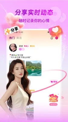 ΢����������2026�ٷ�����v1.3.1 ��Ѱ��ͼ