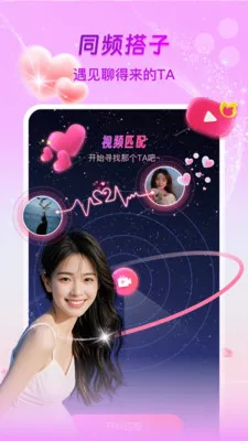 ΢����������2026�ٷ�����v1.3.1 ��Ѱ��ͼ