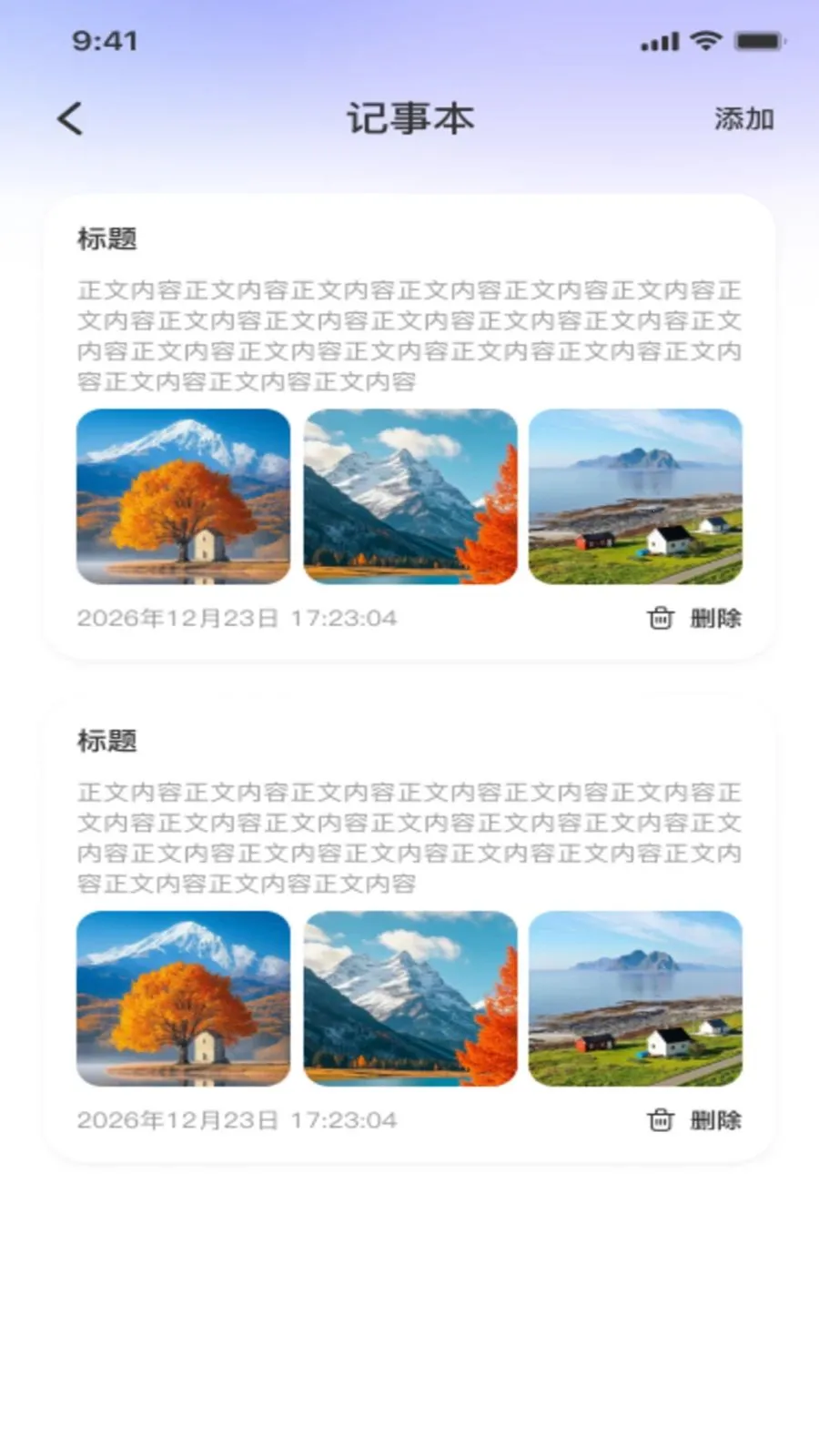 ΢��¼�ֻ�����ͨ��׿���ֻ���v1.0.0 �ٷ������ͼ