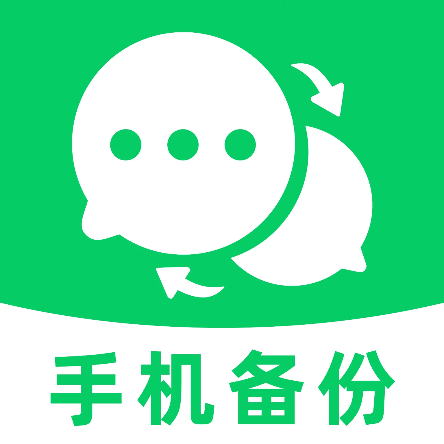 ΢��¼�ֻ�����ͨ��׿���ֻ���v1.0.0 �ٷ�����