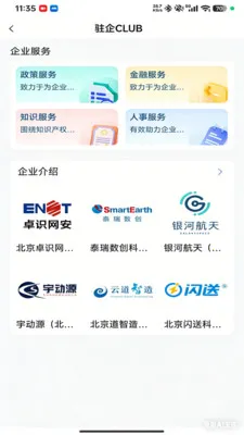 FUN��2026�ٷ����°汾v1.0.8 ��Ѱ��ͼ