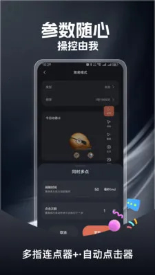 ��ָ������(��Ч����������)v1.0.2 ��׿���ͼ