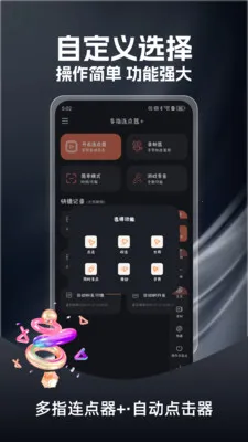 ��ָ������(��Ч����������)v1.0.2 ��׿���ͼ