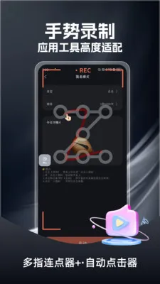 ��ָ������(��Ч����������)v1.0.2 ��׿���ͼ