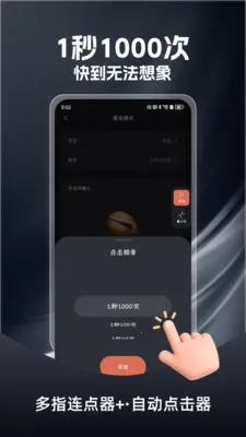 ��ָ������(��Ч����������)v1.0.2 ��׿���ͼ