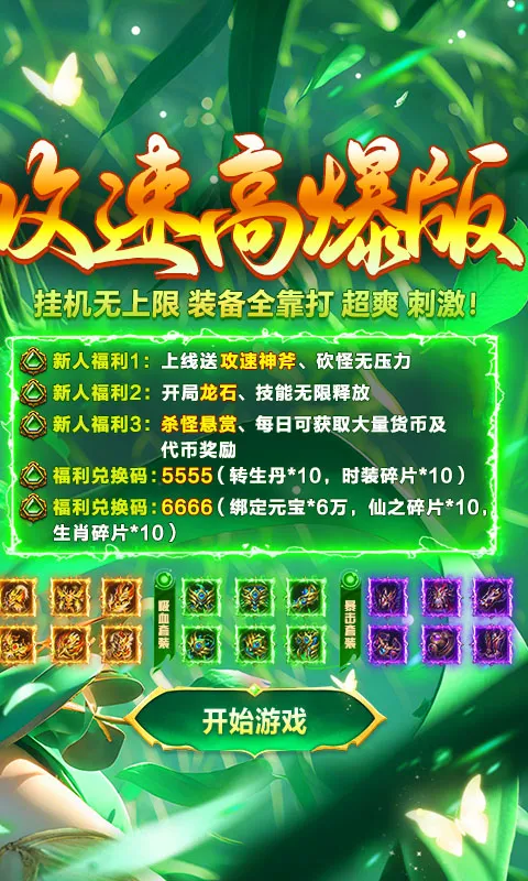 �ƾ���Բ2026���ذ�װv1.0.2 ��Ѱ��ͼ