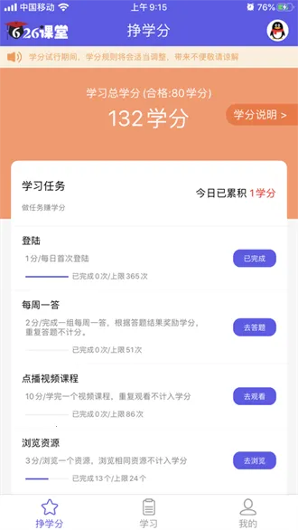 626����2026���ذ�װv1.0.1 ��Ѱ��ͼ