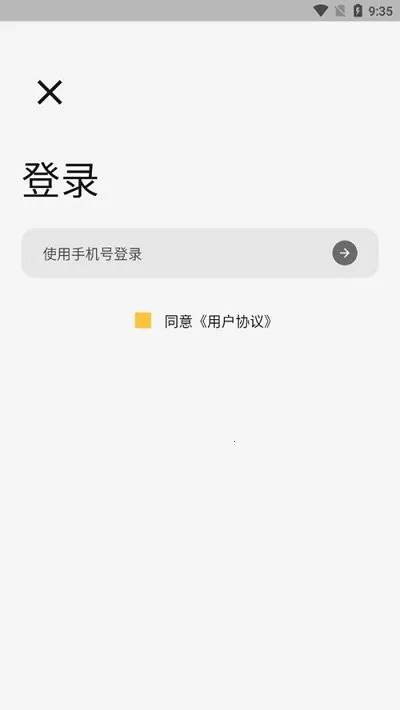 �������(������з����)v1.0.0 ��׿���ͼ