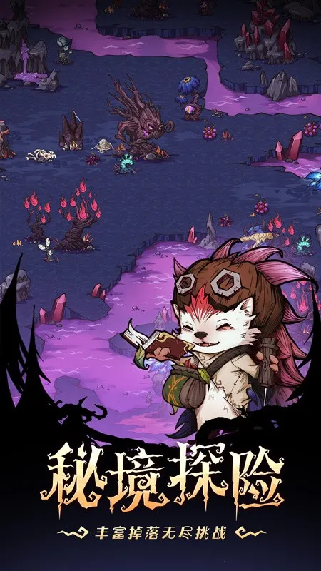 ��������֮��(ð�տ�����Ϸ)v3.0.0.51 �ֻ����ͼ