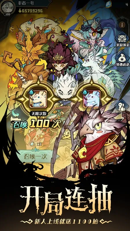 ��������֮��(ð�տ�����Ϸ)v3.0.0.51 �ֻ����ͼ