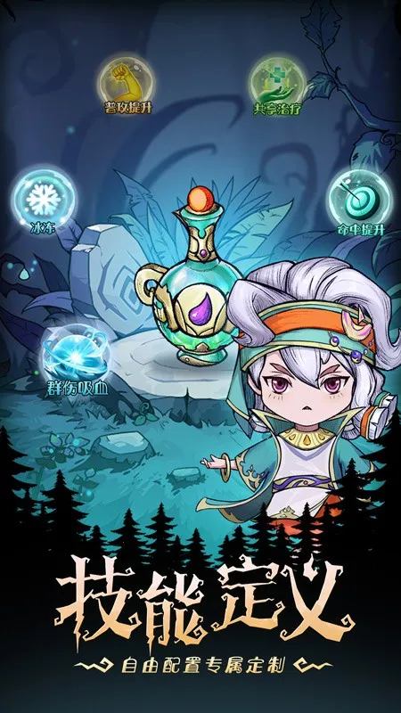 ��������֮��(ð�տ�����Ϸ)v3.0.0.51 �ֻ����ͼ