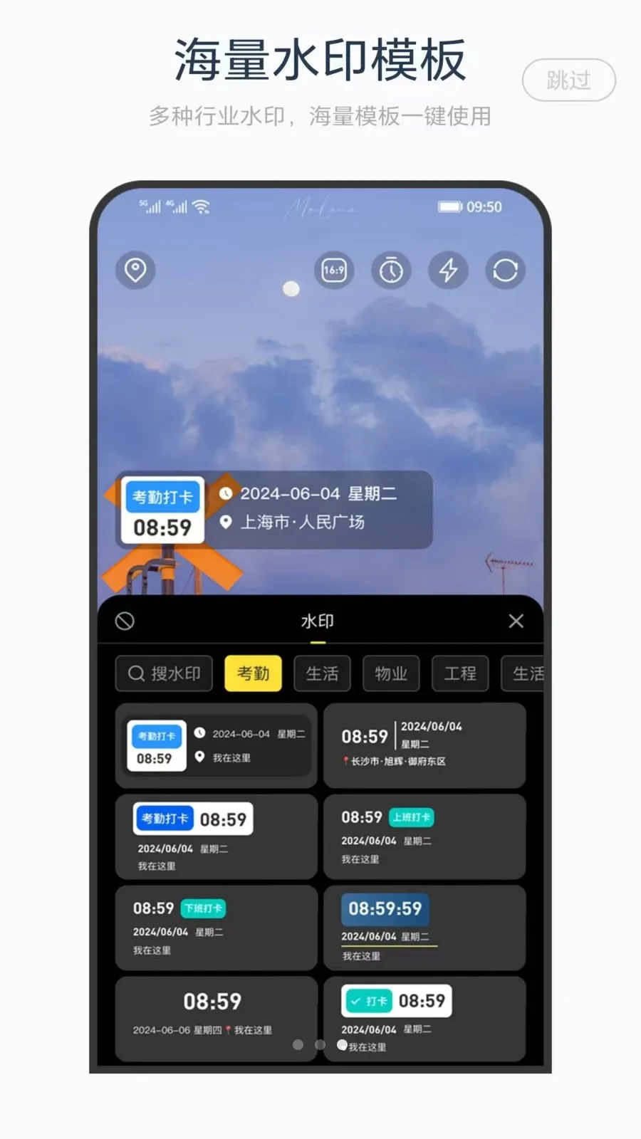 ˮӡ������2026�ٷ����°汾v1.0 �ֻ����ͼ