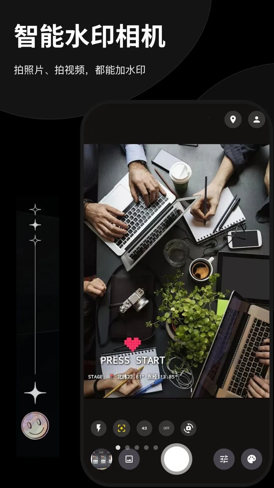 Today����ˮӡ�����׿���ֻ���v1.0.0 �ֻ����ͼ