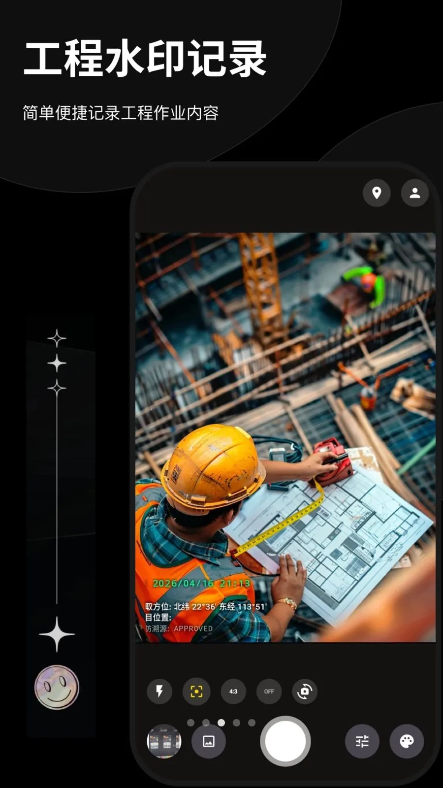 Today����ˮӡ�����׿���ֻ���v1.0.0 �ֻ����ͼ