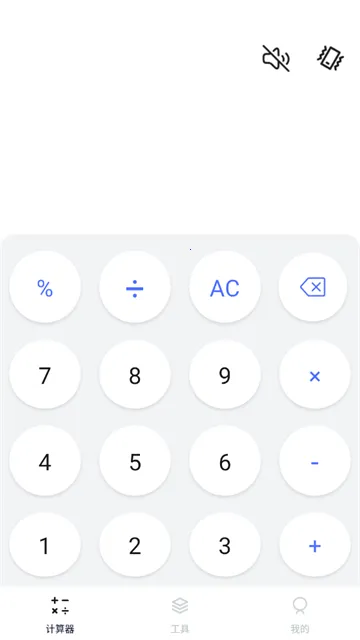 ���ܿ�ѧ�����������ֻ���