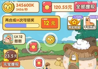 ����ũ����(ũ��ģ����Ϸ)