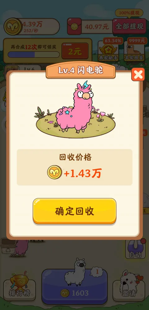 ����ũ����(ũ��ģ����Ϸ)