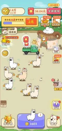 ����ũ����(ũ��ģ����Ϸ)