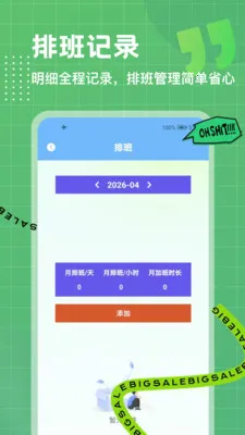 λ��ģ��2026���°汾v1.0.3 �ٷ������ͼ