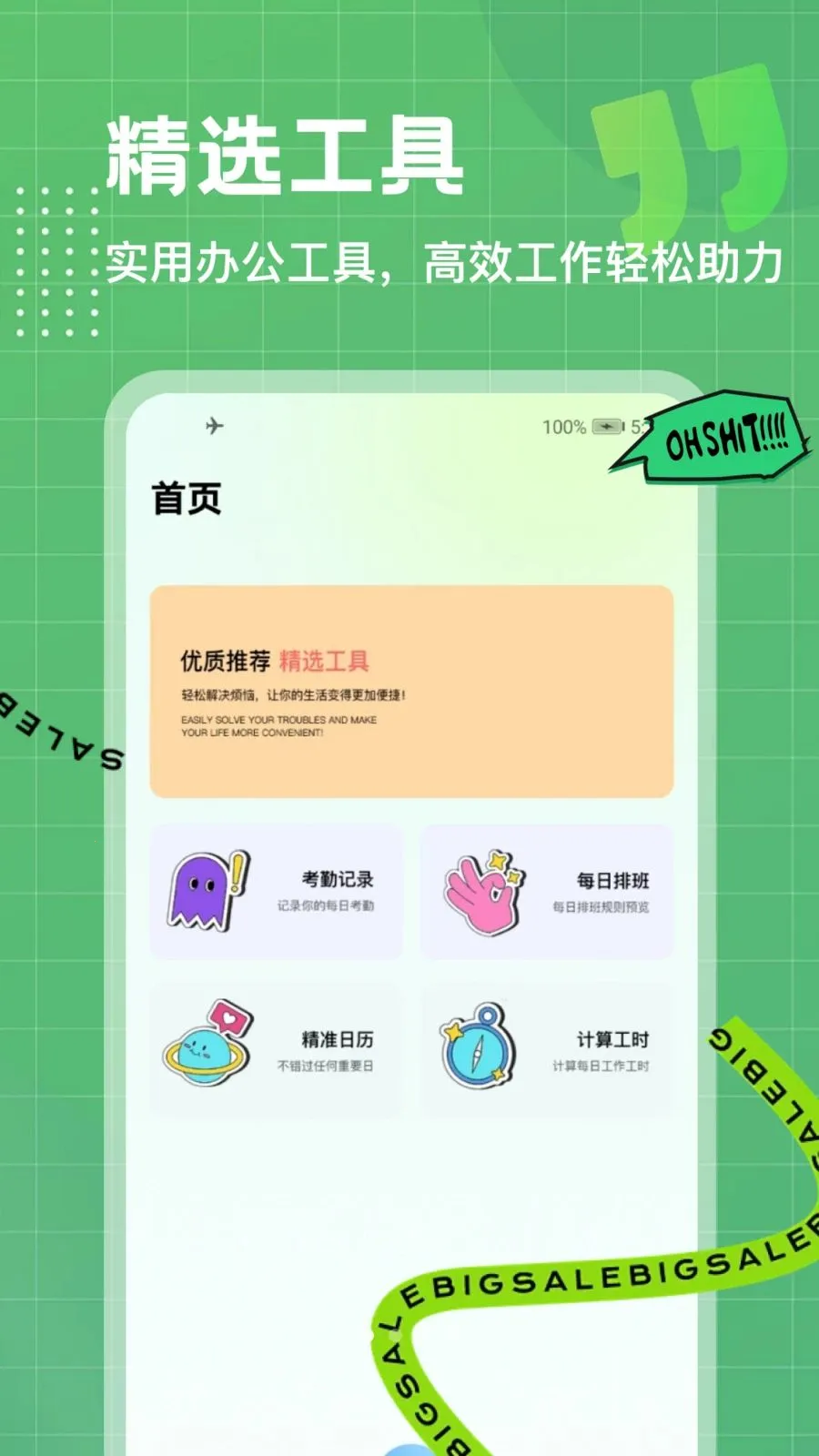 λ��ģ��2026���°汾v1.0.3 �ٷ������ͼ