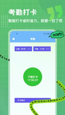 λ��ģ��2026���°汾v1.0.3 �ٷ������ͼ