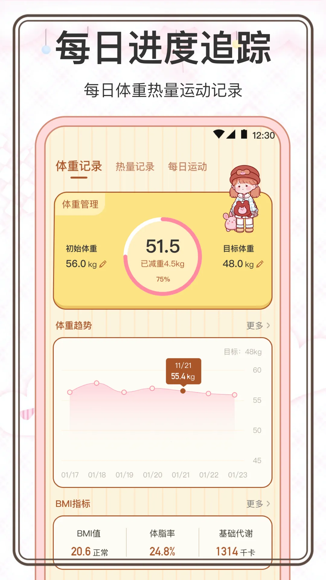 ���˼��������ֻ���v3.0.0 �ٷ������ͼ