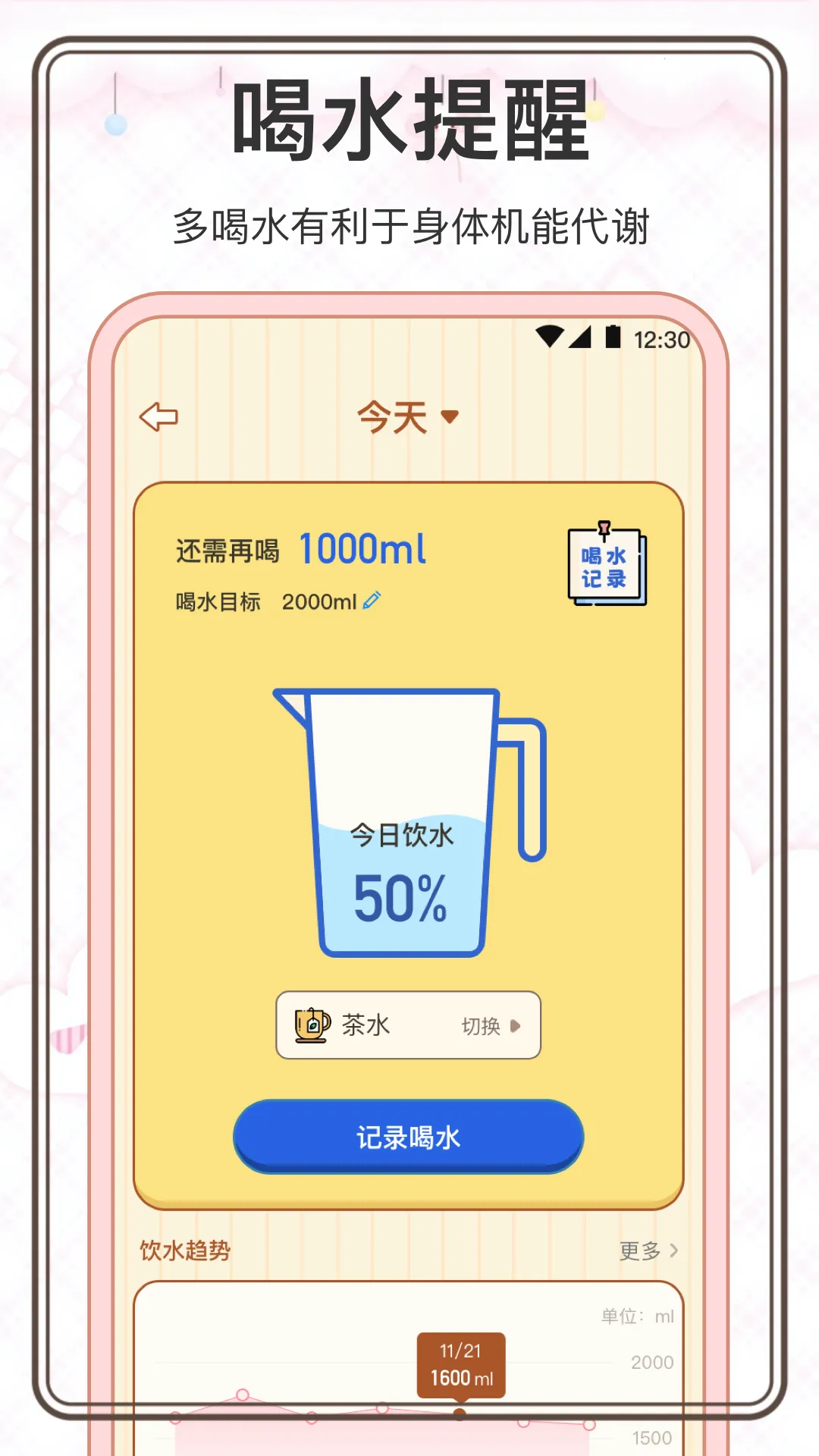 ���˼��������ֻ���v3.0.0 �ٷ������ͼ