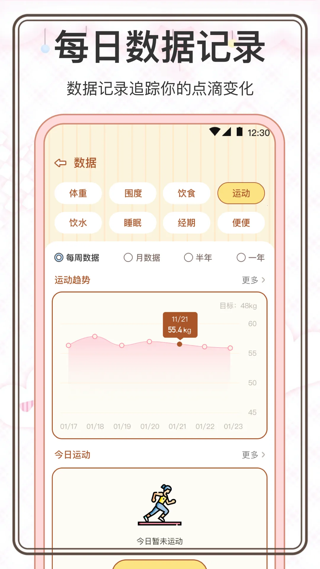 ���˼��������ֻ���v3.0.0 �ٷ������ͼ