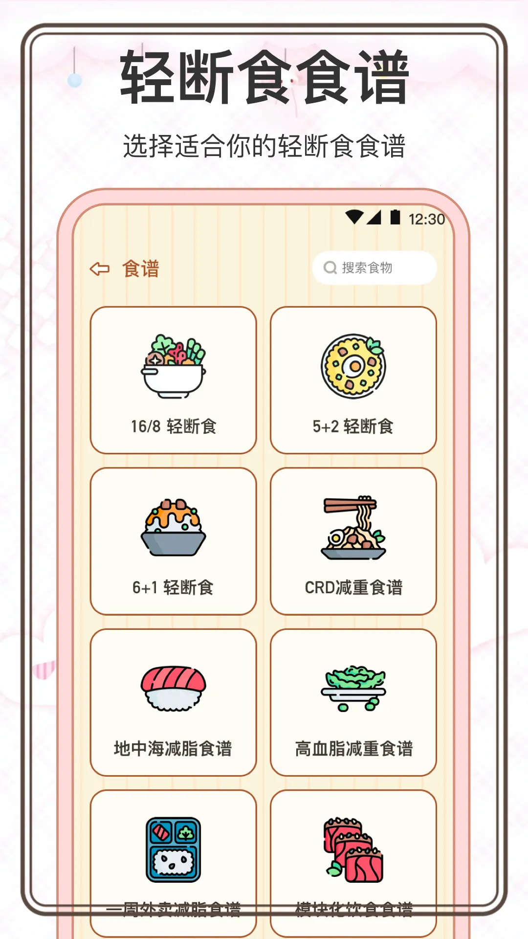 ���˼��������ֻ���v3.0.0 �ٷ������ͼ