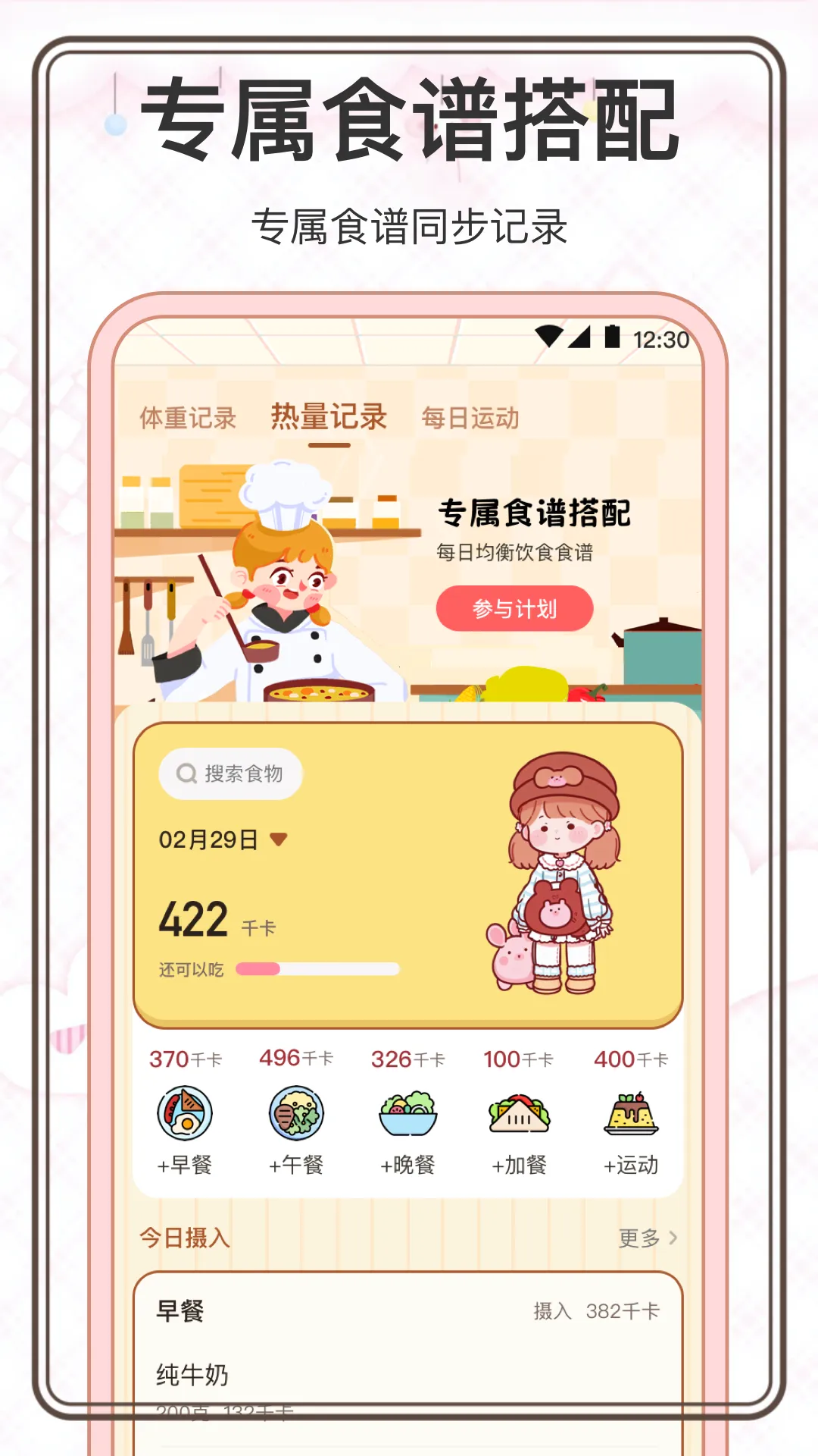 ���˼��������ֻ���v3.0.0 �ٷ������ͼ
