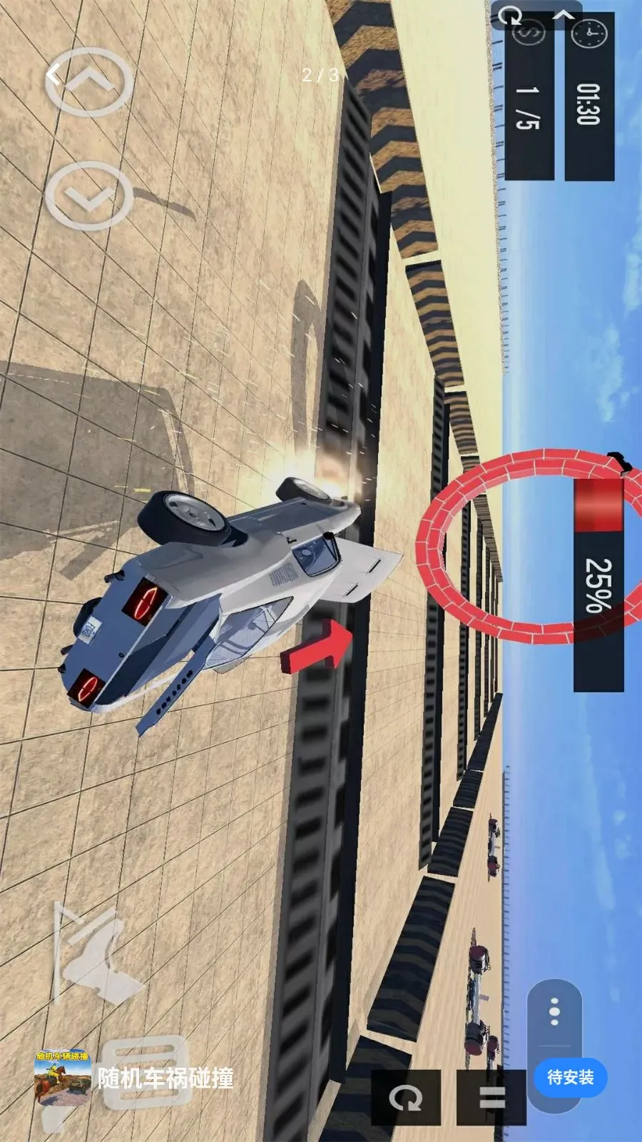 ���������ײ2026���°汾v1.0 �ֻ����ͼ