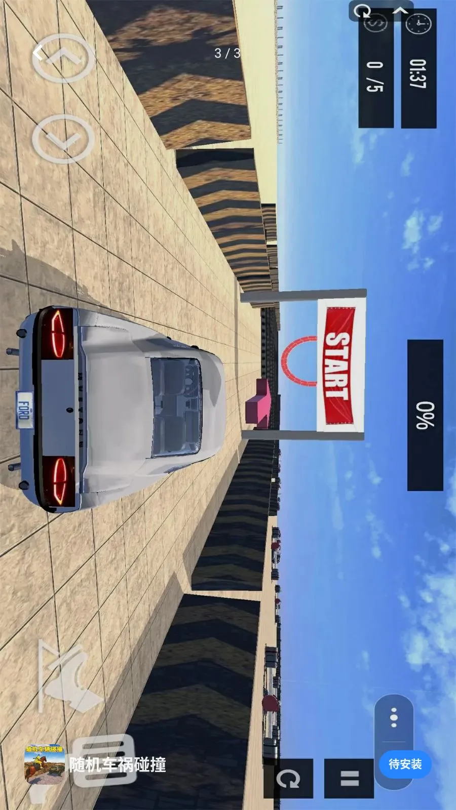 ���������ײ2026���°汾v1.0 �ֻ����ͼ