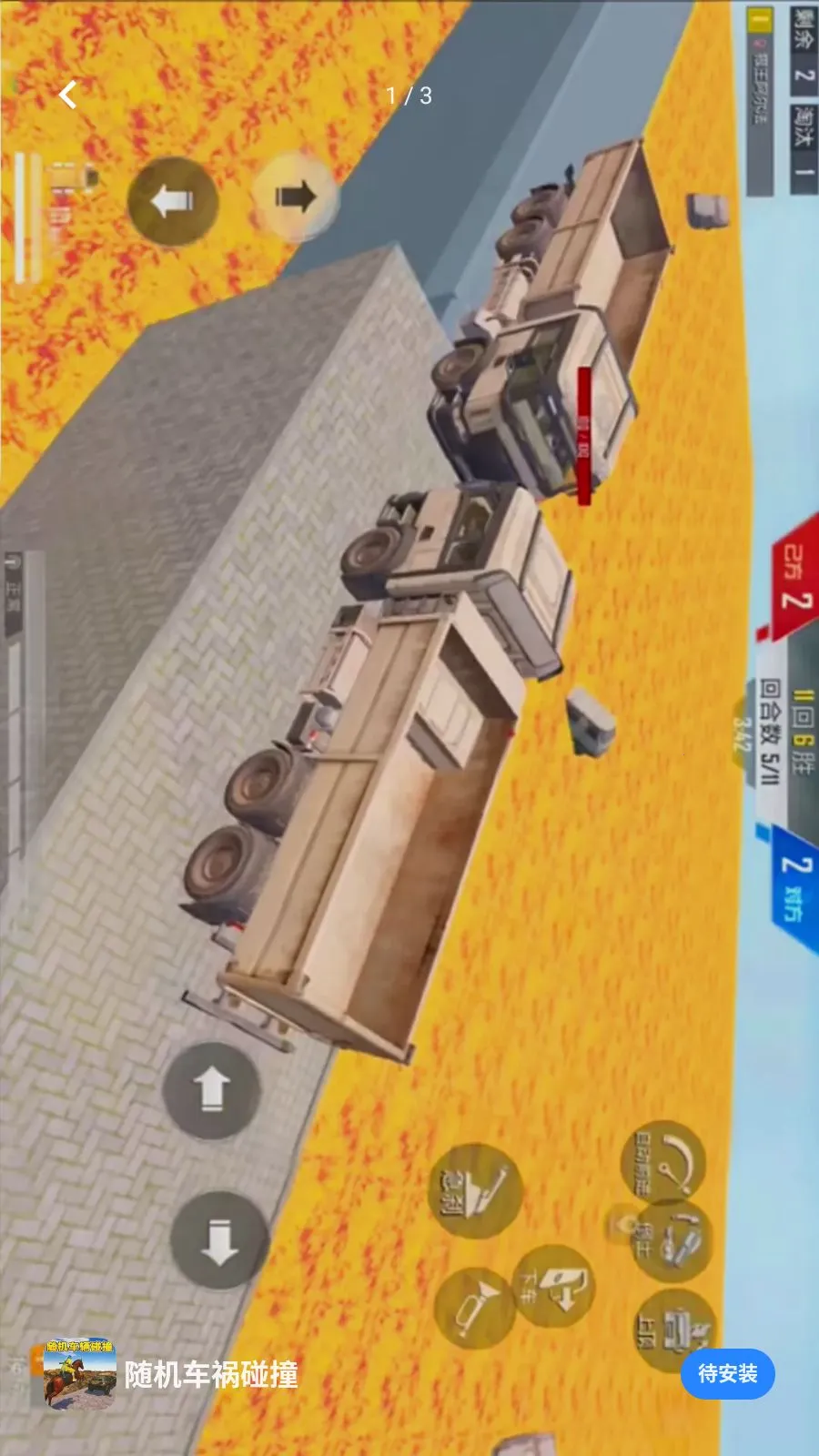 ���������ײ2026���°汾v1.0 �ֻ����ͼ