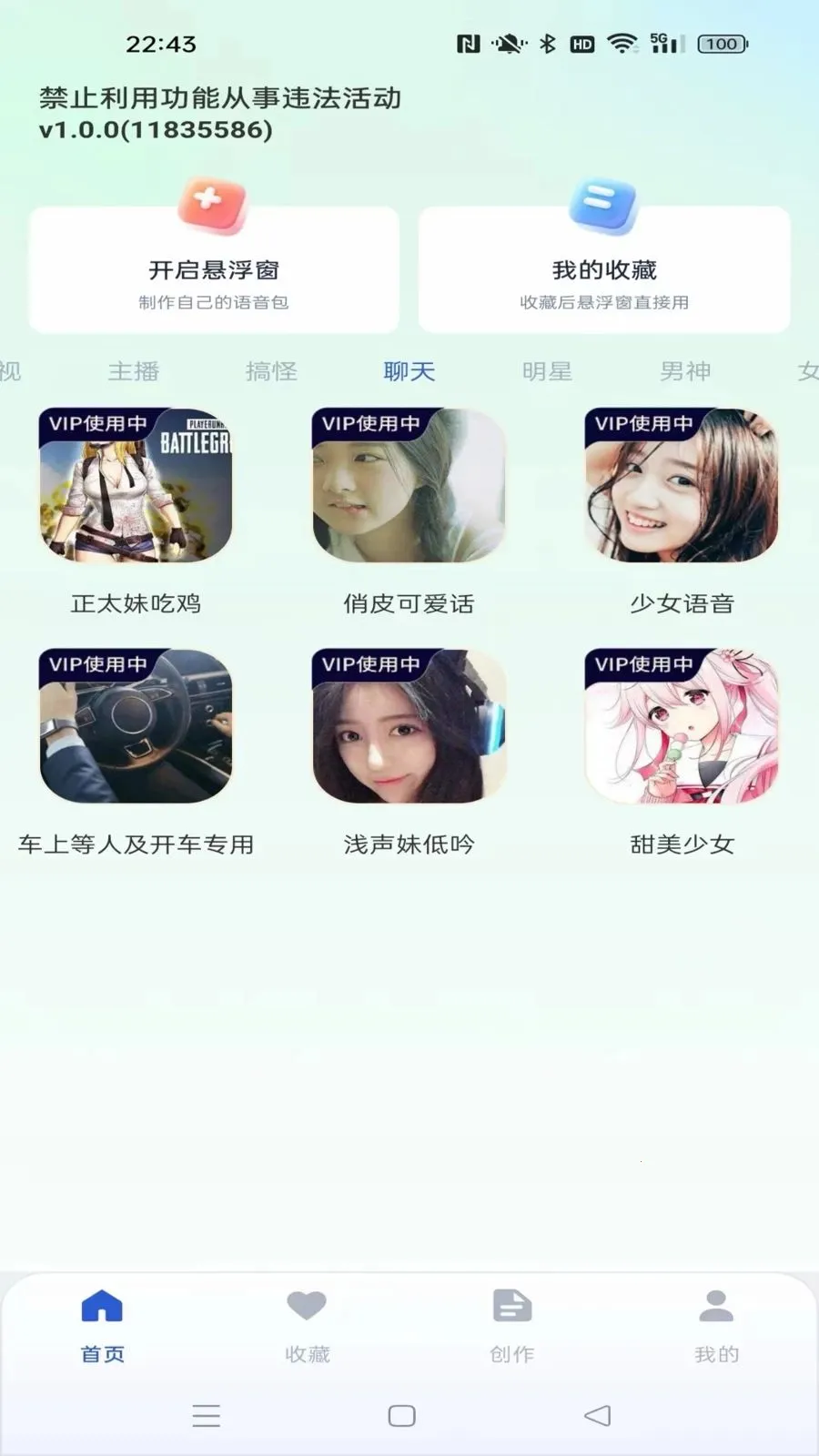 ���������������׿���ֻ���v1.0.1 ��׿���ͼ