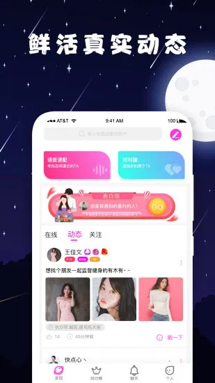 ����Լ��(����Լ��ƽ̨)v3.0.6.5 �ٷ������ͼ