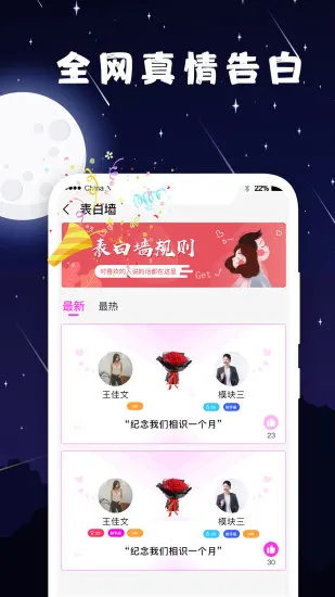 ����Լ��(����Լ��ƽ̨)v3.0.6.5 �ٷ������ͼ