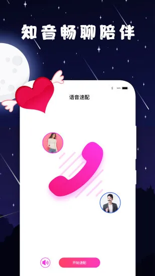 ����Լ��(����Լ��ƽ̨)v3.0.6.5 �ٷ������ͼ