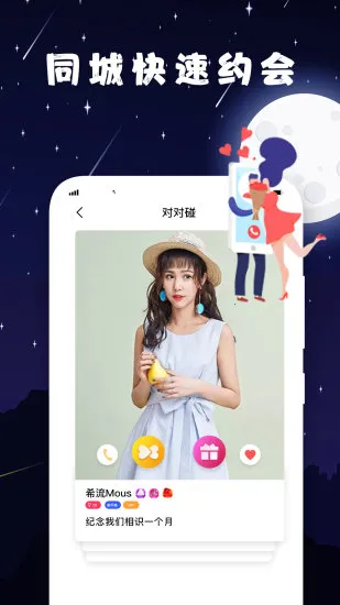 ����Լ��(����Լ��ƽ̨)v3.0.6.5 �ٷ������ͼ