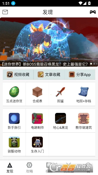 ������������(�������縨��)v11.0 �ֻ����ͼ