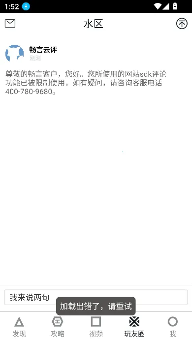 ������������(�������縨��)v11.0 �ֻ����ͼ