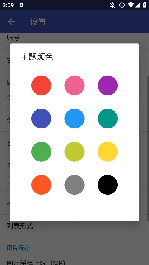 pivisionM2026���ذ�װv4.4.3(443008) �ٷ������ͼ