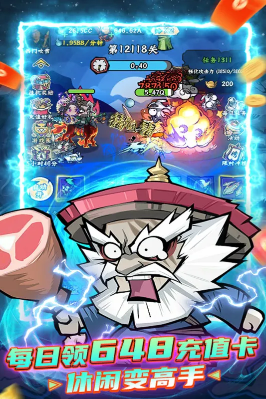 ���Ƽ�2026���ذ�װv1.0.0 �ٷ������ͼ