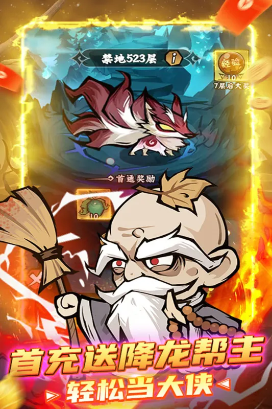 ���Ƽ�2026���ذ�װv1.0.0 �ٷ������ͼ