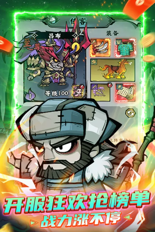 ���Ƽ�2026���ذ�װv1.0.0 �ٷ������ͼ